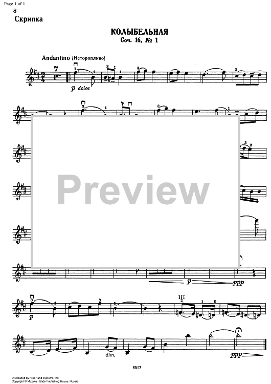 Six Romances. No. 1. Cradle Song - Violin