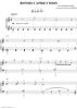 Rondo Capriccioso