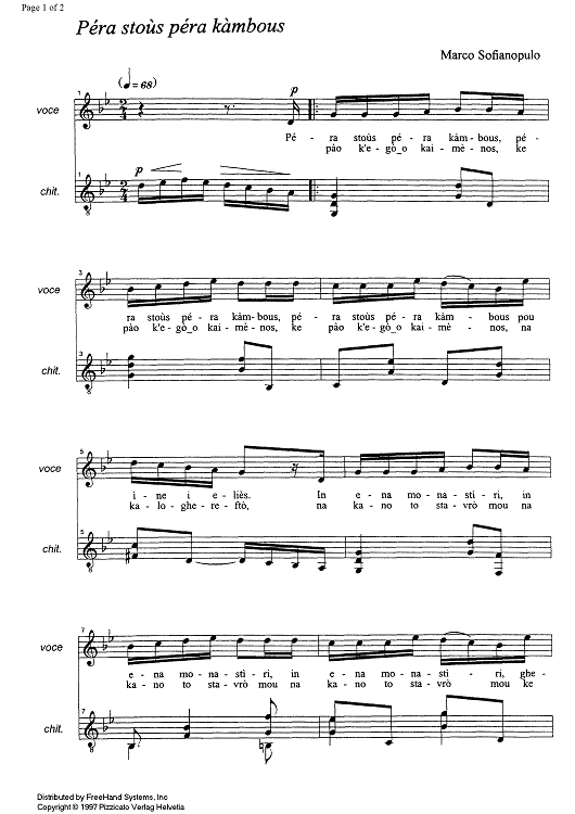 Péra stoùs kàmbous