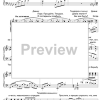 The Dog in the Manger. Act 3. Scene 7. Scene of Diana and Teodoro