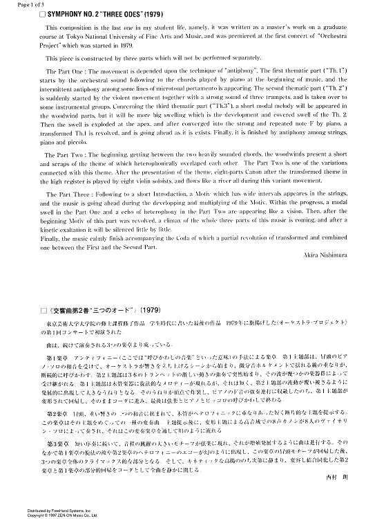 Symphony No. 2 "Three Odes" - Preface