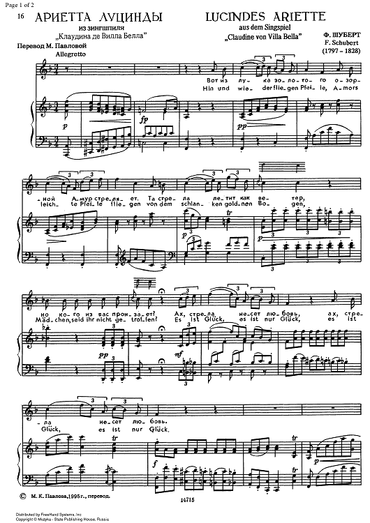 Lucindes Ariette from Claudine von Villa Bella D239