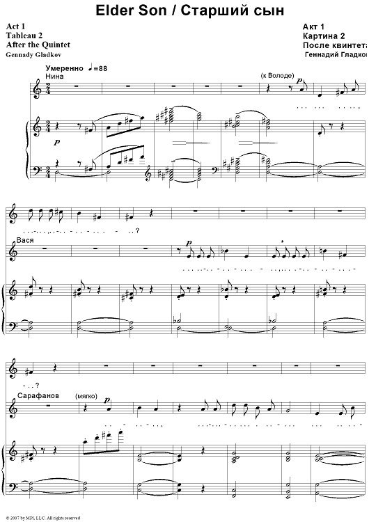 Elder Son. Act 1. Tableau 2. After the Quintet