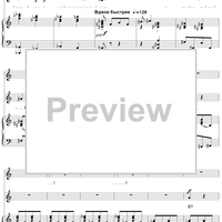 Elder Son. Act 2. Tableau 4. Scandal II