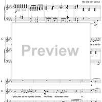 The Dog in the Manger. Act 3. Scene 8. Farewell Scene with Diana and Teodoro