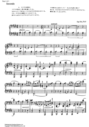 Liebeslieder Walzer E Major Op.52a No. 9 - Piano 2