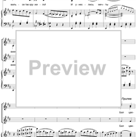 Let’s Play Classics. Flower Ball