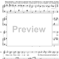 The Dog in the Manger. Act 1. Finale