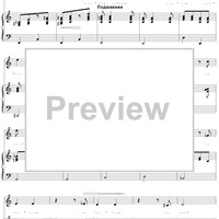 Elder Son. Act 1. Tableau 2. Sarafanovs’ Flat