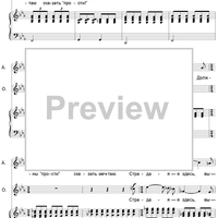 The Dog in the Manger. Act 3. Scene 8. Farewell Scene with Diana and Teodoro