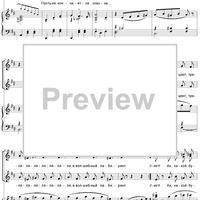 Let’s Play Classics. Flower Ball