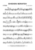 Chicken Scratch - Trombone 1