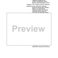 The Dog in the Manger. Act 1. Scene 3. Teodoro’s Scene and Recitative