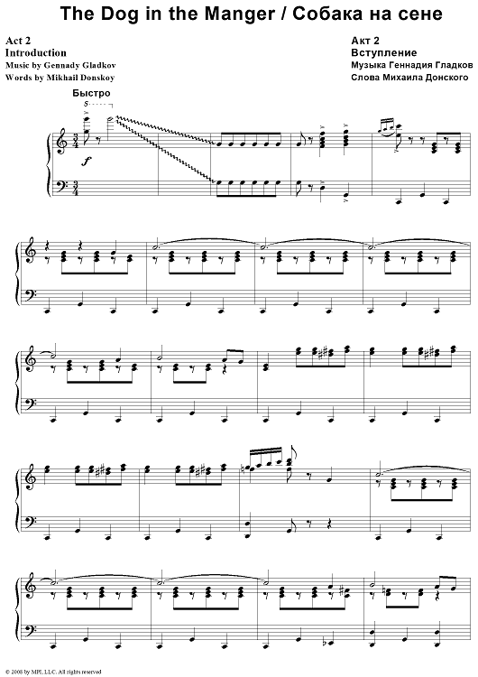 The Dog in the Manger. Act 2. Introduction