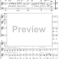 My Land.  8. Joyful Morning (Canon)