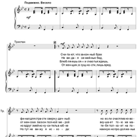 The Dog in the Manger. Act 2. Finale