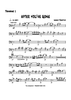 After You've Gone - Trombone 1