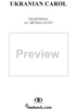Ukranian Carol