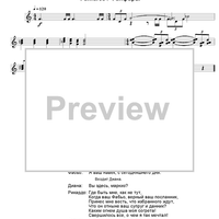 The Dog in the Manger. Act 2. Scene 5. Quintet (Continuation)