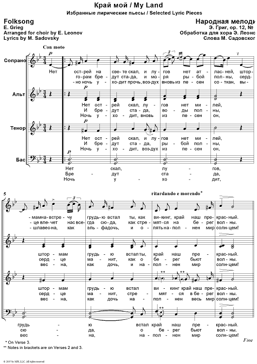 My Land.  4. Folksong