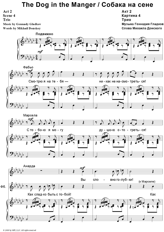 The Dog in the Manger. Act 2. Scene 4. Trio