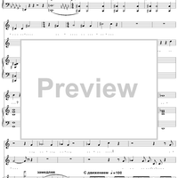 Elder Son. Act 1. Tableau 1. Galop “Missed the Electric Train”