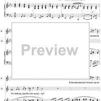 The Dog in the Manger. Act 3. Scene 8. Farewell Scene with Diana and Teodoro