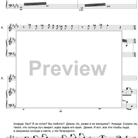 The Dog in the Manger. Act 2. Scene 5. Diana’s Scene and Recitative