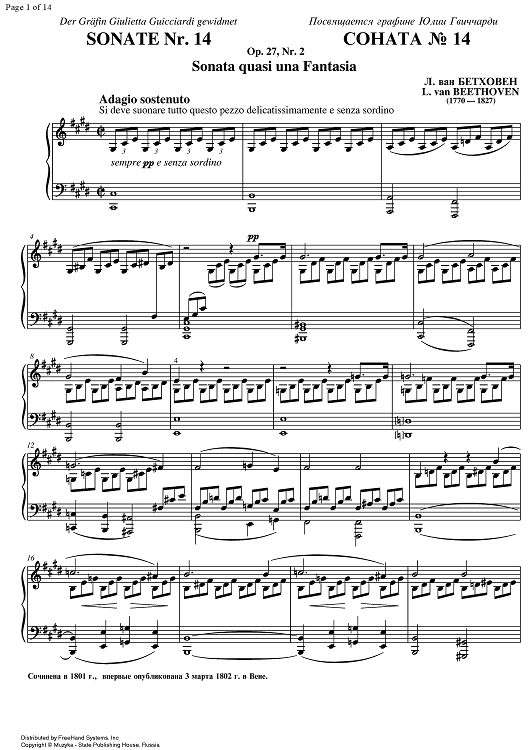 Sonata No.14 c# minor Op.27 No. 2 (Moonlight Sonata)