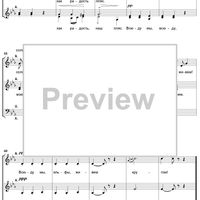 My Land.  3. Fairy Dance