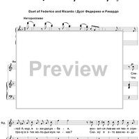 The Dog in the Manger. Act 2. Scene 4. Duet of Federico and Ricardo