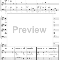 My Land. 14. Sailor’s Song