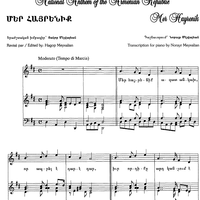 Armenia - Mer Hayrenik