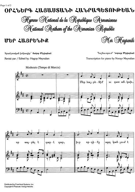 Armenia - Mer Hayrenik