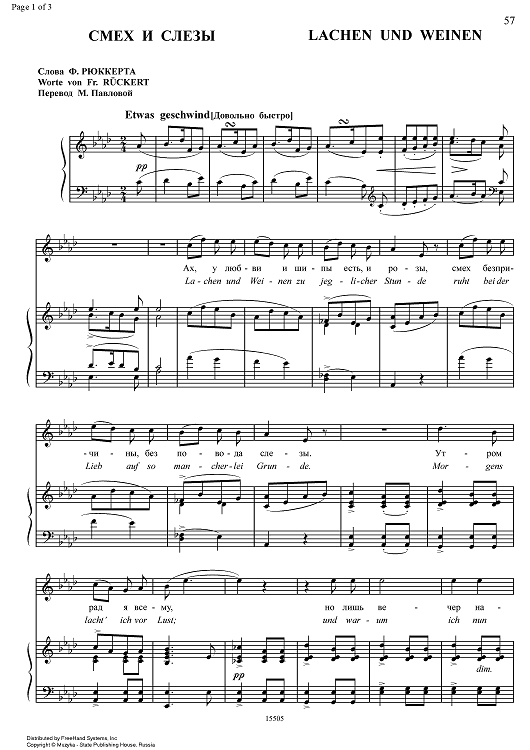 Lachen und Weinen D777