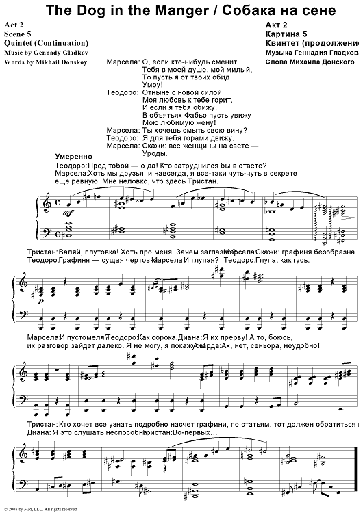 The Dog in the Manger. Act 2. Scene 5. Quintet (Continuation)