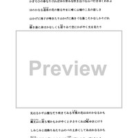 Shinitamau Haha - Preface