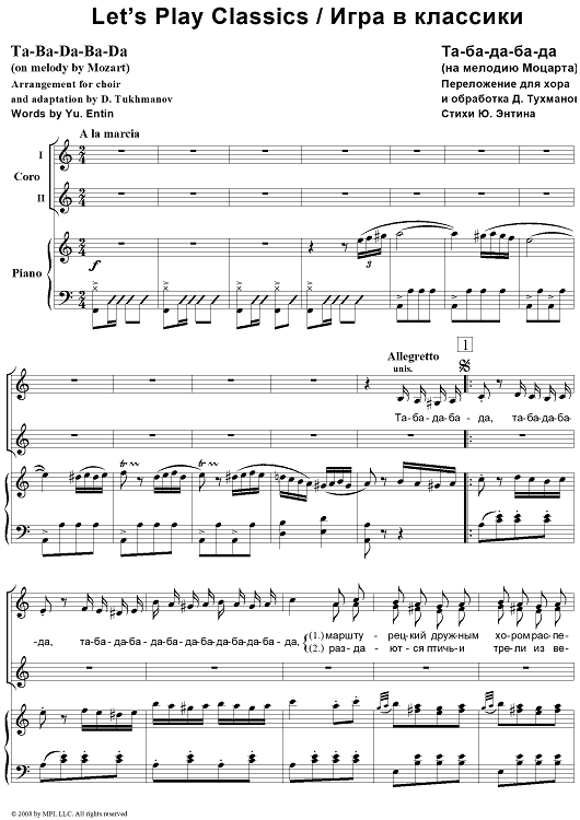 Let’s Play Classics. Ta-Ba-Da-Ba-Da