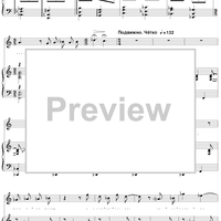 Elder Son. Act 2. Tableau 3. Semyon’s Song