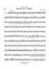 March for "Zubie" - Trombone