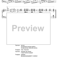 The Dog in the Manger. Act 2. Scene 5. Duet and Scene of Diana and Teodoro