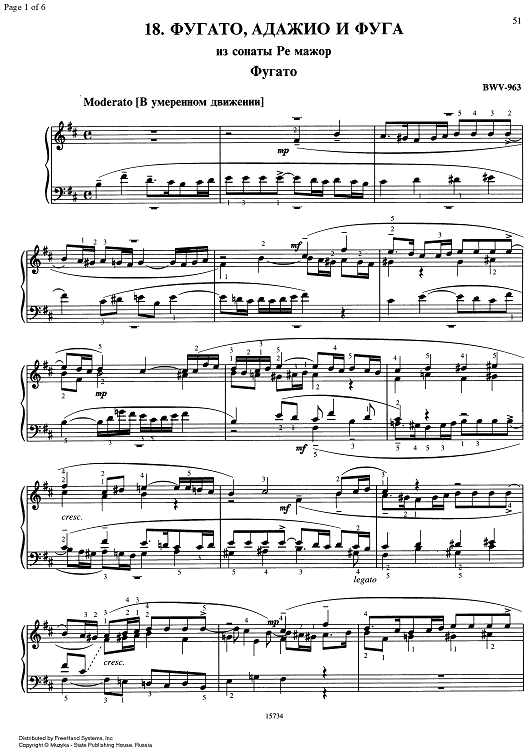 Sonata D Major BWV 963