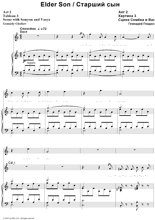 Elder Son. Act 2. Tableau 3. Scene with Semyon and Vasya