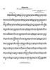 Allegretto - Bass