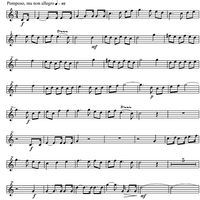 The Trumpet Shall Sound from Messiah HWV 56 - B-flat Trumpet