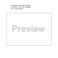 Cello - From the Harmonics to the Positions - Notes