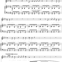 Elder Son. Act 1. Tableau 2. Sarafanovs’ Flat