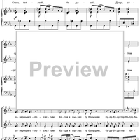 Let’s Play Classics. Chimney-Sweep’s Song