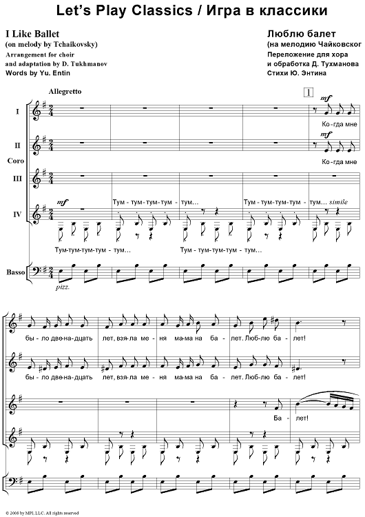 Let’s Play Classics. I Like Ballet