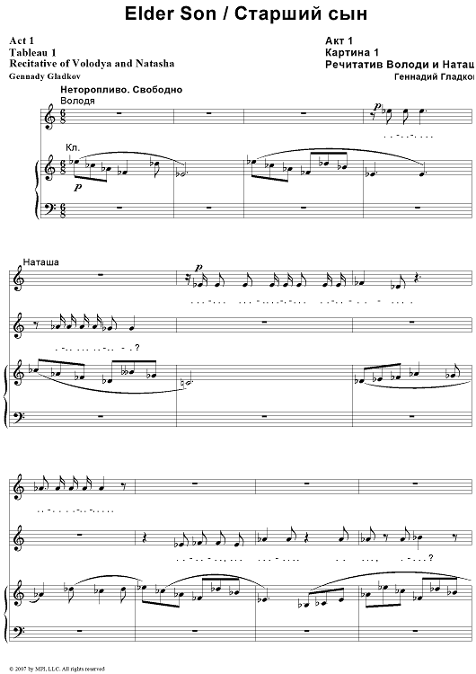 Elder Son. Act 1. Tableau 1. Recitative of Volodya and Natasha